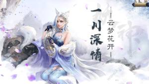 江湖侠客风云BT变态满V版公益服下载图片1