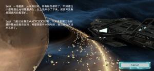 生存2077游戏官方网站下载中文版图片2