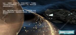 生存2077安卓版下载生命官方版图片1