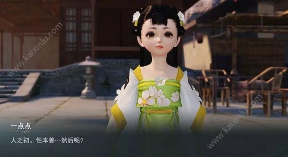 楚留香开学活动攻略 奔跑吧食堂/快乐补习班最强玩法一对一[多图]图片6