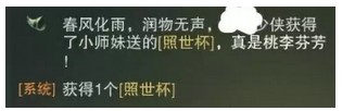 楚留香开学活动攻略 奔跑吧食堂/快乐补习班最强玩法一对一[多图]图片7
