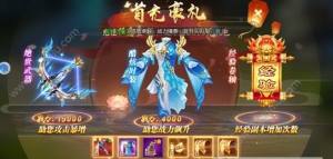 龙啸大秦游戏官方网站下载最新版图片2