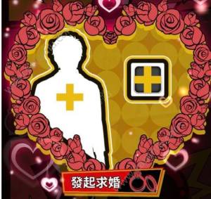 恋爱彩虹城攻略 恋爱彩虹城触摸/恋爱/求婚技巧分享图片1
