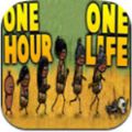 One Hour One Life游戏官方网站下载中文版（一生一小时） v0.66