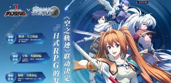 梦幻模拟战手游交错的命运关卡入口在哪里 交错的命运关卡进入方法攻略[视频][图]图片1