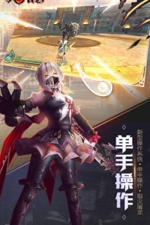 猎龙之征游戏安卓最新版图片2