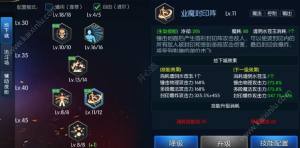 阿拉德之怒明王刷图该怎么加点 明王最强PK加点攻略图片3