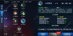 阿拉德之怒明王刷图该怎么加点 明王最强PK加点攻略图片6