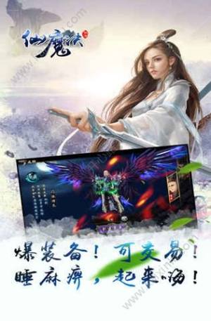 混玄洞天志官网安卓版图片1