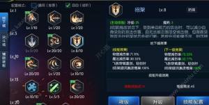 阿拉德之怒明王刷图该怎么加点 明王最强PK加点攻略图片1