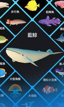 2019深海水族馆春节版本存档官方安卓版图片3