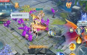 问仙奇谈游戏官方最新版图片1