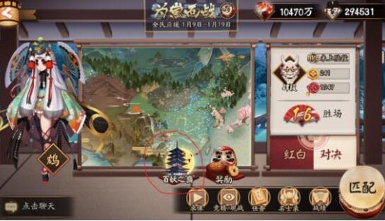 阴阳师为崽而战应援板怎么玩 崽而战应援板绘制攻略分享[多图]