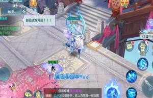 问仙奇谈手游安卓正式版图片1