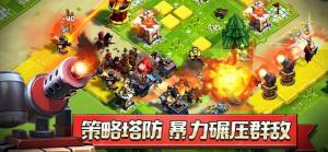 海岛之王官方网站下载手机游戏图片3