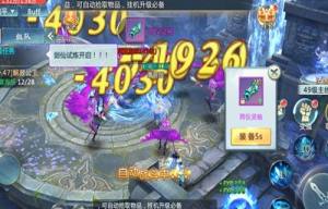 问仙奇谈手游安卓正式版图片2