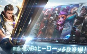 WarSong国际内测版图片1