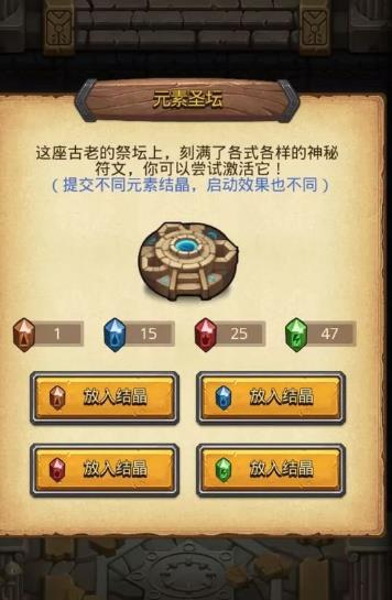 不思议迷宫新套路刷遗落圣坛攻略 遗落圣坛通关攻略分享[多图]