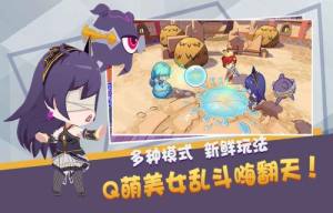 魔物娘大乱斗手机游戏官方版图片2