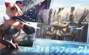 WarSong国际内测版图片3