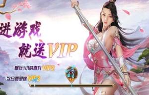 情缘至臻手游安卓正式版图片3