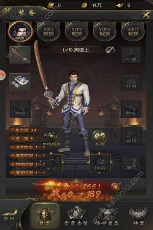 至尊高爆单机版手游安卓正式版图片3