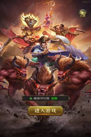 至尊高爆单机版手游安卓正式版图片2