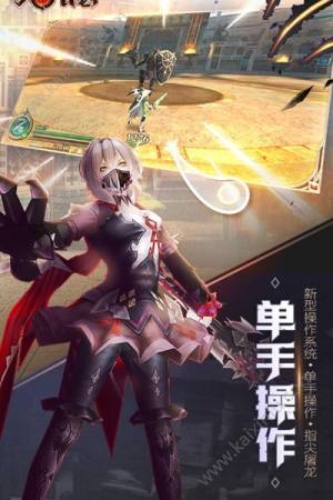 猎龙之征游戏安卓最新版图片3