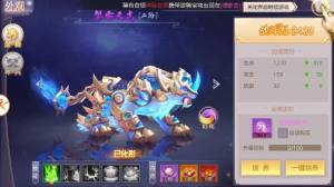 梦幻灵诀游戏最新官网版图片2