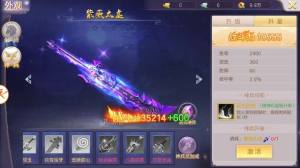 梦幻灵诀游戏最新官网版图片3
