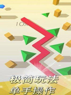 跳舞的线2.3.7最新安卓版皮肤关卡全金币官方版图片3