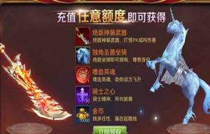 黎明神怒手游官方安卓版图片1
