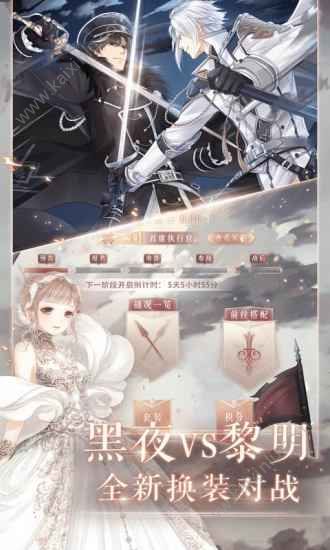 奇迹暖暖风旅吟游中第四关高分过关介绍 风旅吟游中第四关完美高分搭配攻略[视频][多图]图片3