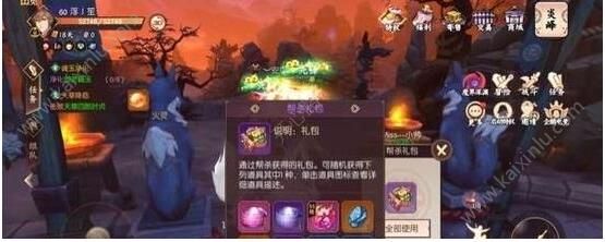 侍魂胧月传说帮杀礼包在哪 帮杀礼包位置/获取攻略分享[视频][多图]图片2
