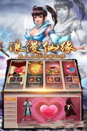 蛮荒剑尊手游官方正式版图片2