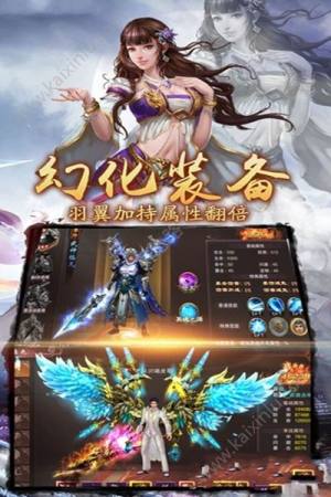 蛮荒剑尊手游官方正式版图片4