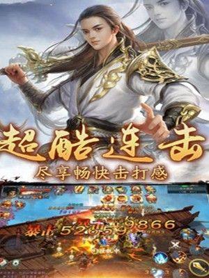 蛮荒天兵诀手游安卓正式版图片1