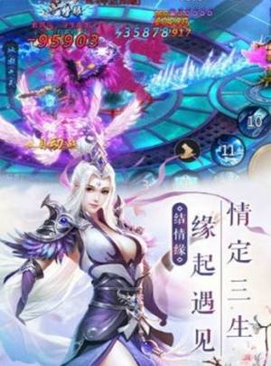 幻灵仙御游戏官方网站版最新版图片1