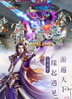 幻灵仙御游戏官方网站版最新版图片2
