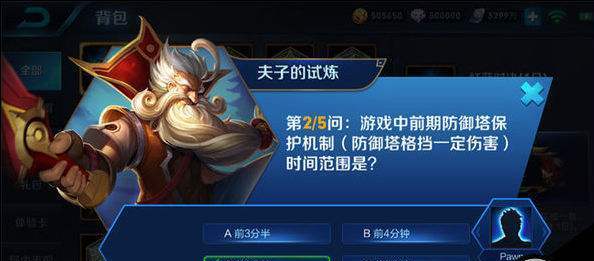 王者荣耀夫夏侯惇在生命值不足50%时，技能或普攻命中目标可以?[图]