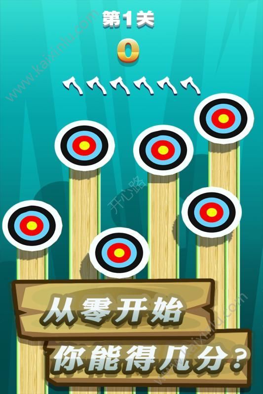飞斧达人游戏官方版最新版图片4