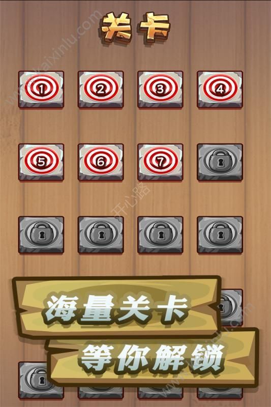 飞斧达人游戏官方版最新版图片5