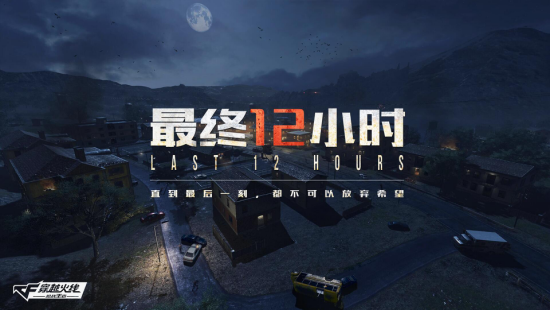 穿越火线全新王者套装怎么获得 cf手游王者之影/王者之灵/王者之啸/手雷介绍获取途径分享[多图]