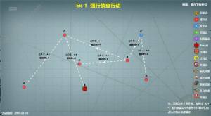 战舰少女R地狱群岛攻略作战复刻图文攻略 作战复刻带路条件详细一览图片1