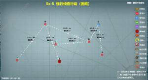 战舰少女R地狱群岛攻略作战复刻图文攻略 作战复刻带路条件详细一览图片5