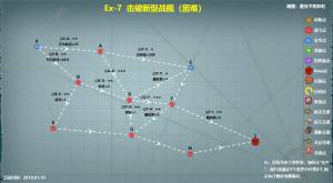 战舰少女R地狱群岛攻略作战复刻图文攻略 作战复刻带路条件详细一览图片7