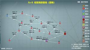 战舰少女R地狱群岛攻略作战复刻图文攻略 作战复刻带路条件详细一览图片8