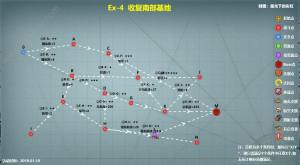 战舰少女R地狱群岛攻略作战复刻图文攻略 作战复刻带路条件详细一览图片4