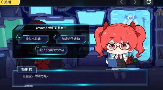 崩坏3征服宝石的能力是? 战衣强化计划活动问答全答案[图]
