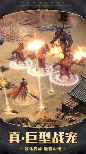 赤月雷霆游戏最新官方版图片1
